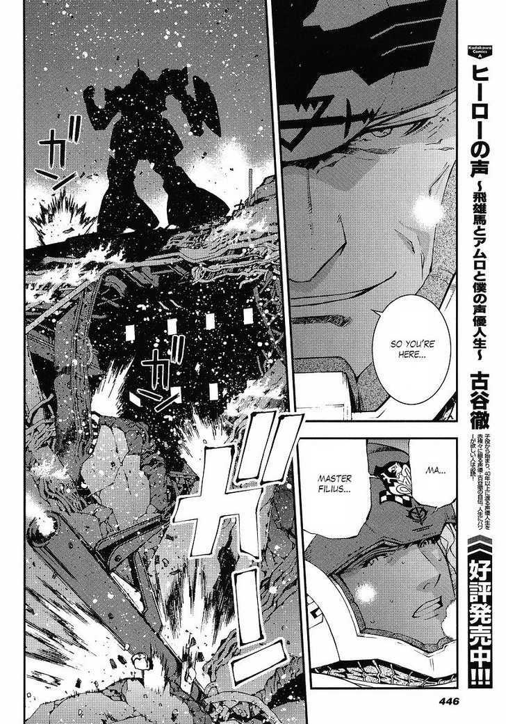Kidou Senshi Gundam: Giren Ansatsu Keikaku Chapter 25 #28