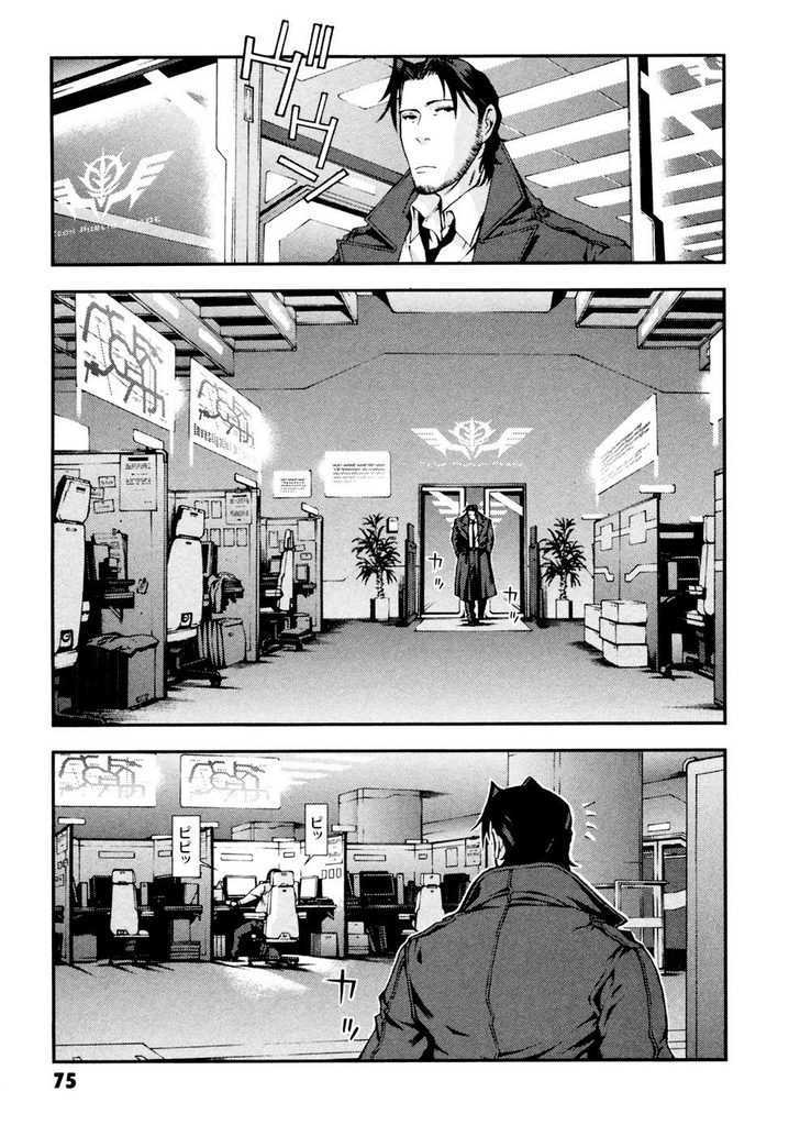 Kidou Senshi Gundam: Giren Ansatsu Keikaku Chapter 0 #76