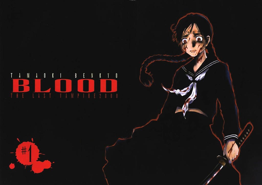 Blood - The Last Vampire 2000 Chapter 1 #3