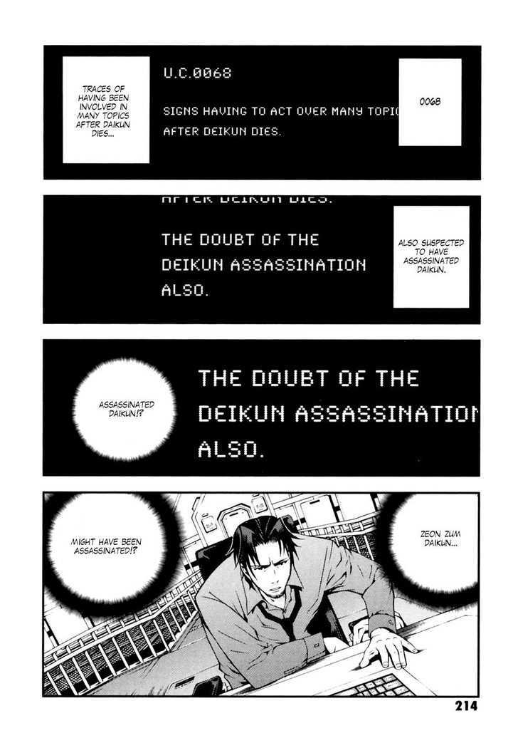 Kidou Senshi Gundam: Giren Ansatsu Keikaku Chapter 0 #215
