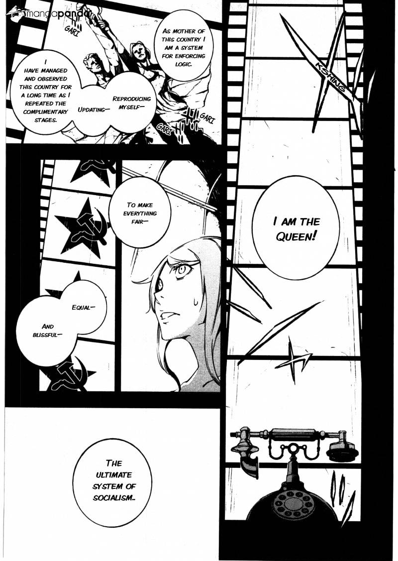 Kikai Shikake No Meldina Chapter 11 #5