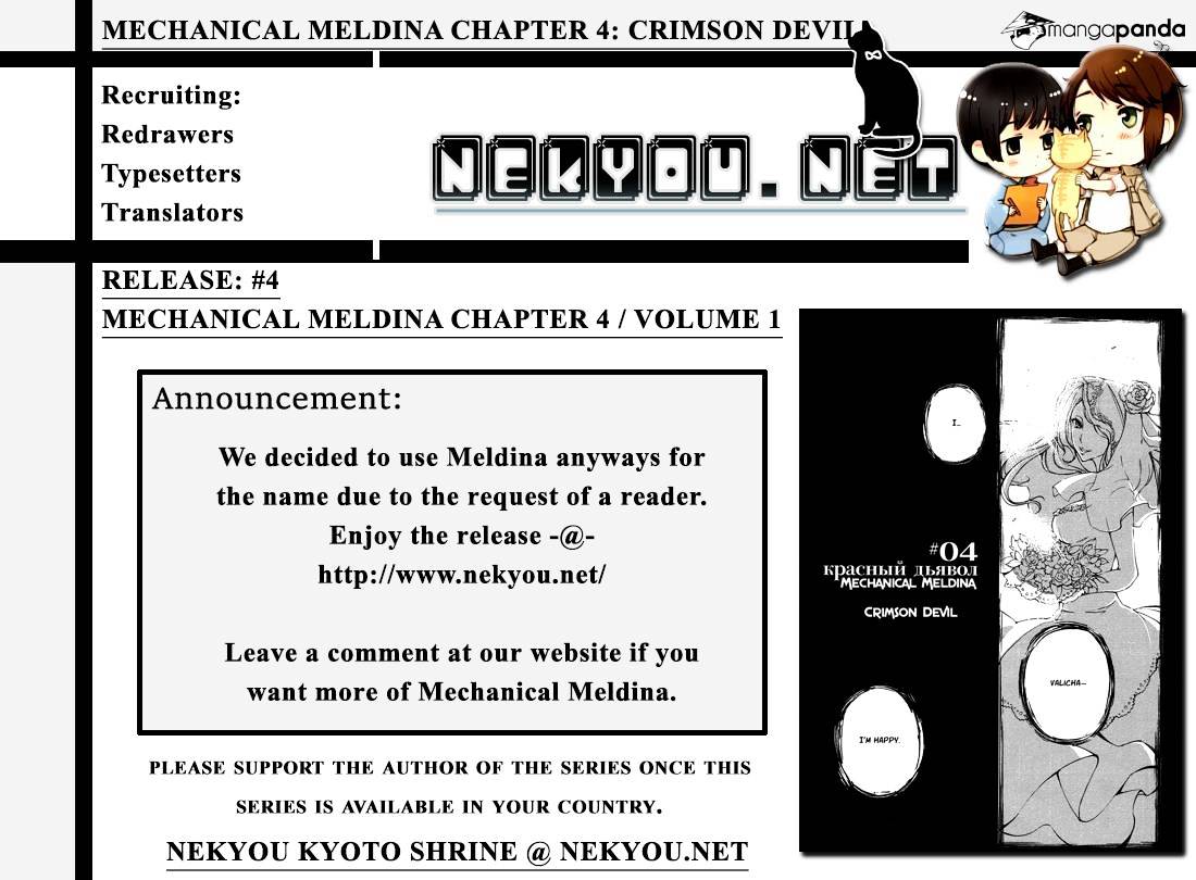Kikai Shikake No Meldina Chapter 4 #1