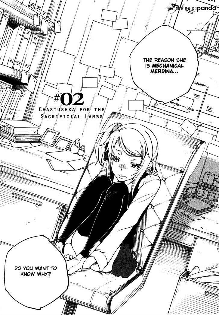 Kikai Shikake No Meldina Chapter 2 #2