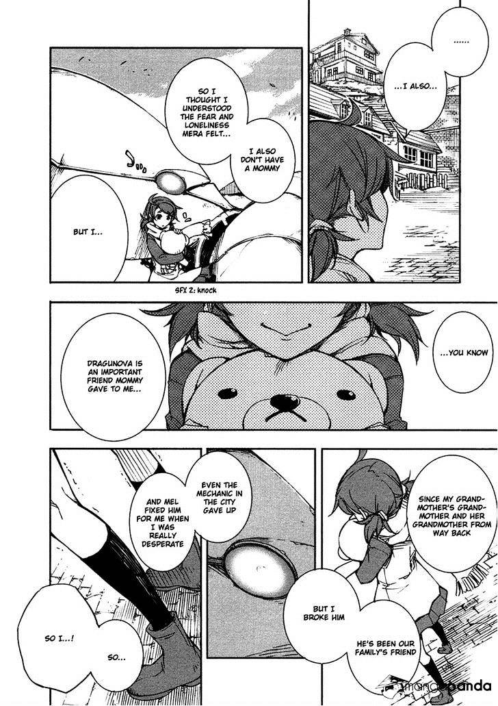 Kikai Shikake No Meldina Chapter 2 #22