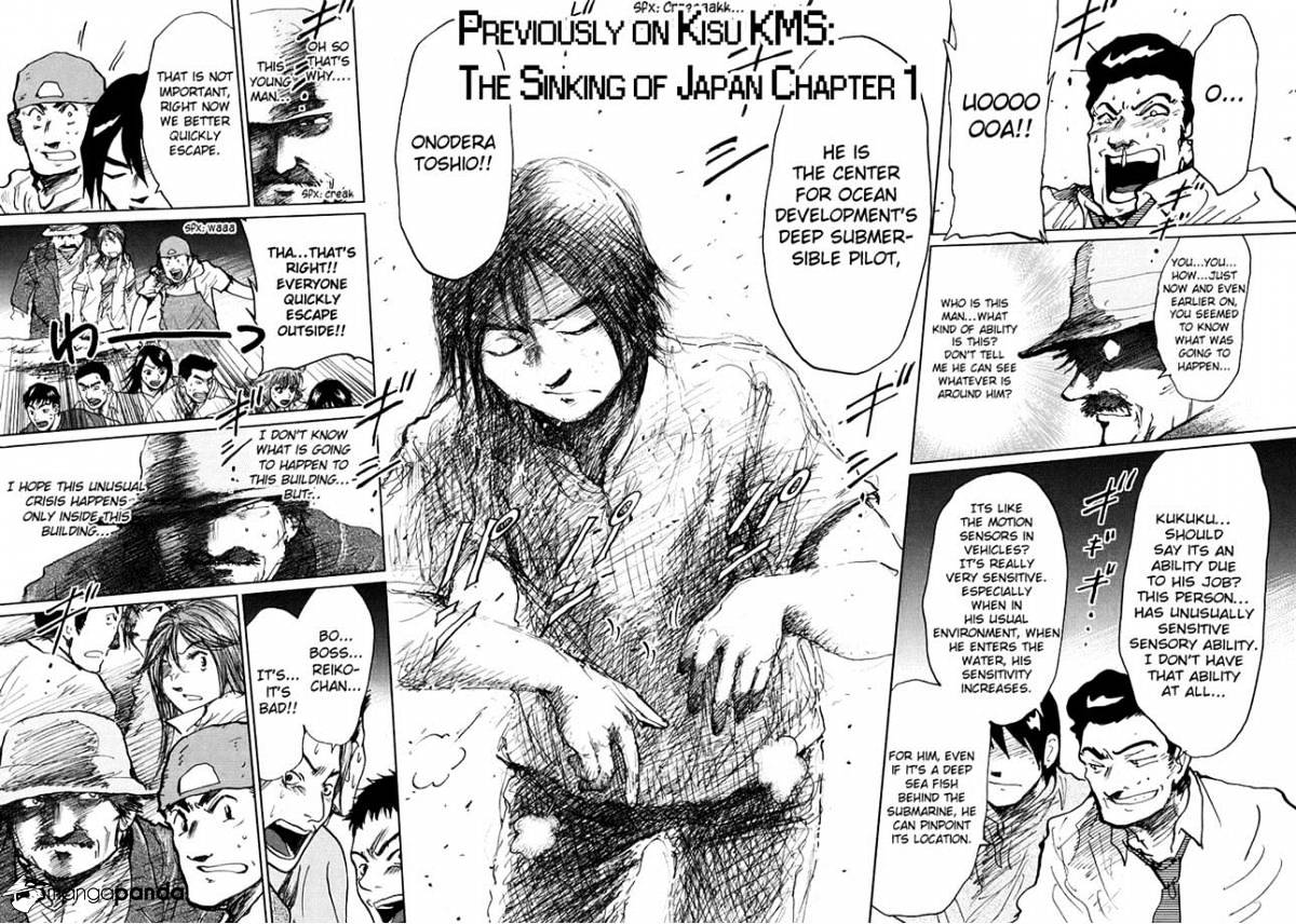 Kikai Shikake No Meldina Chapter 2 #28