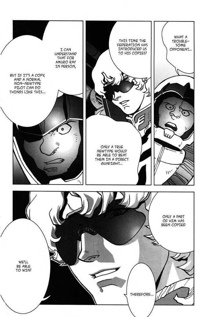 Kidou Senshi Gundam: C.d.a. Wakaki Suisei No Shouzou Chapter 5 #148