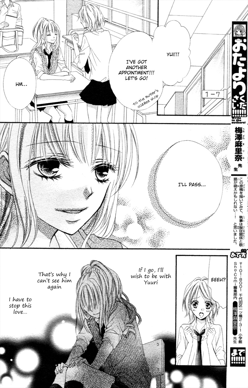 Kimi No Ai De Motenashite Chapter 0 #29