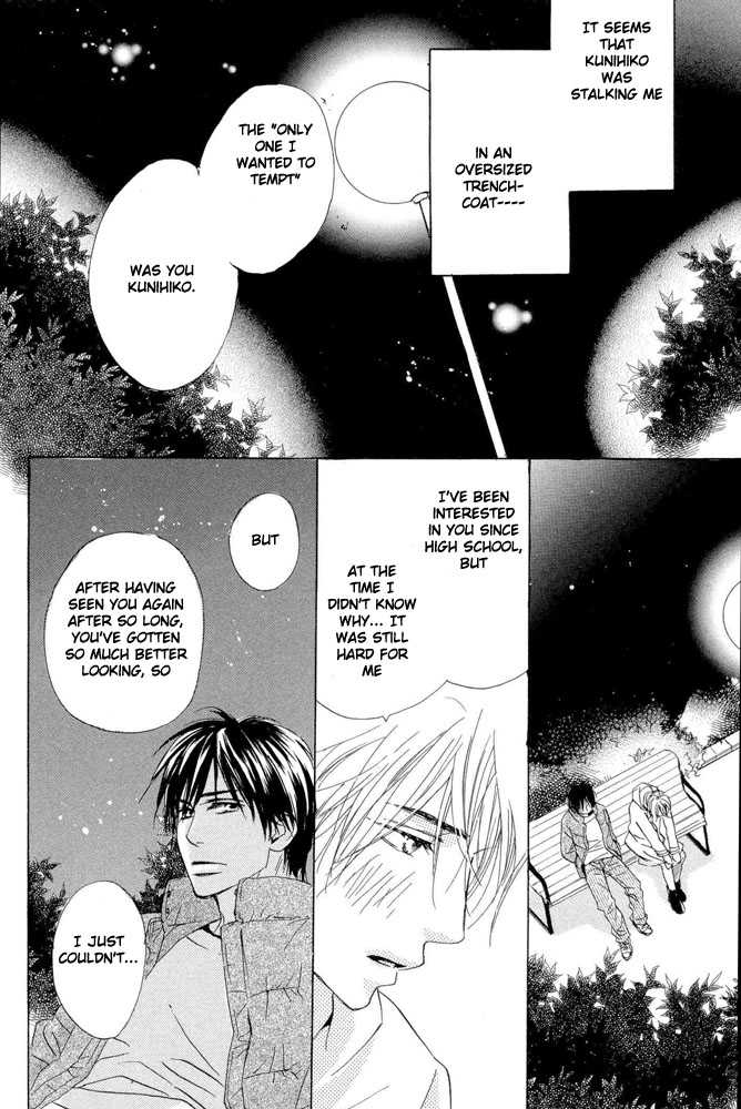 Kimi Ni, Meromero. Chapter 1 #30