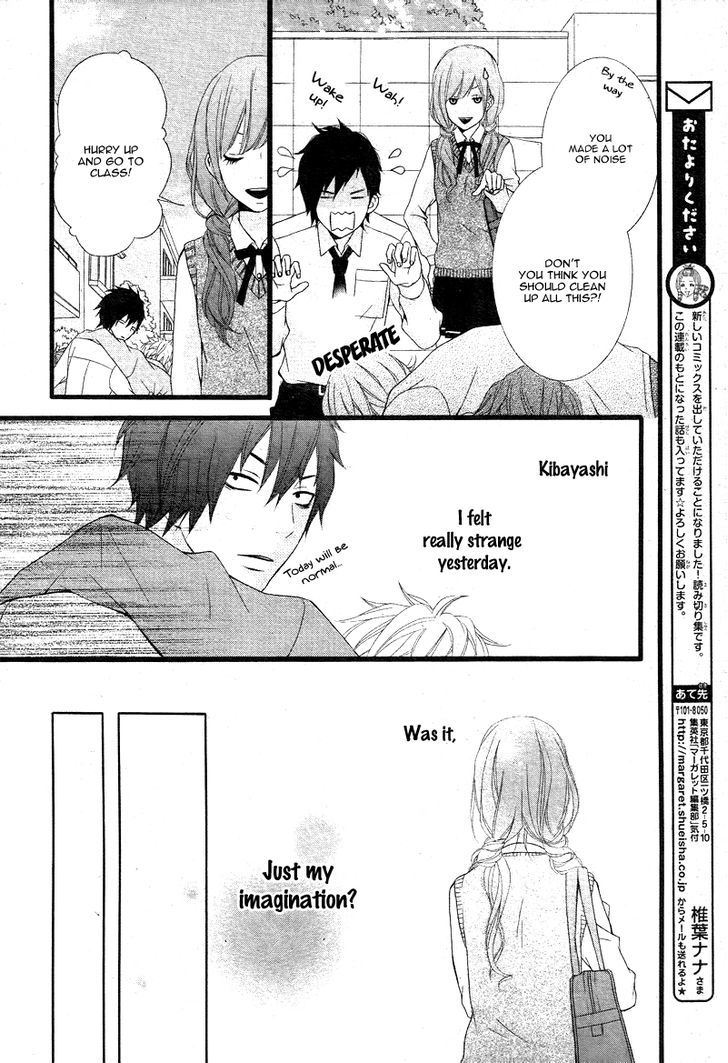 Kimi Ni Koishitei Desu Ka. Chapter 4 #12