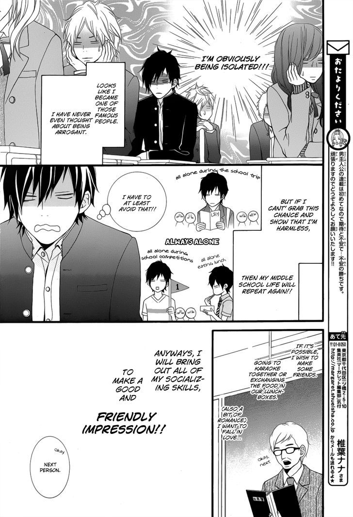 Kimi Ni Koishitei Desu Ka. Chapter 1 #9