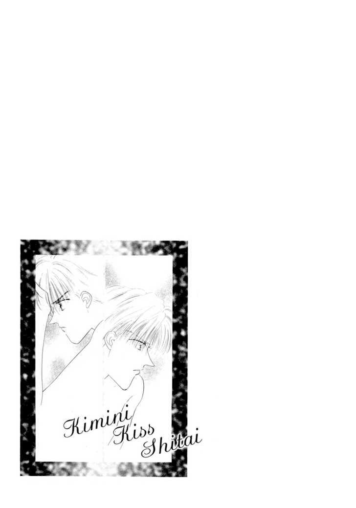 Kimi Ni Kiss Shitai Chapter 5.1 #53