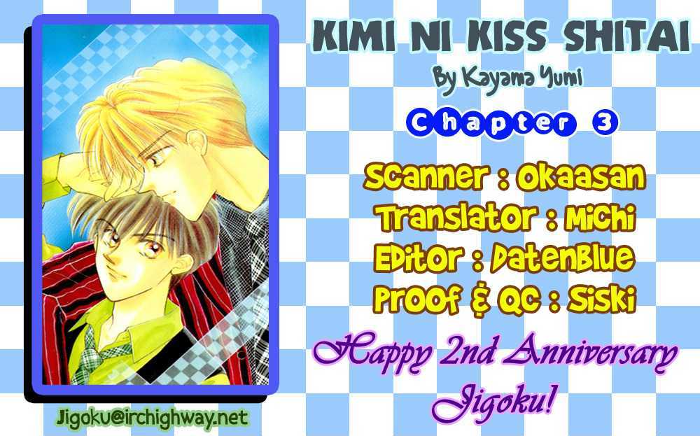 Kimi Ni Kiss Shitai Chapter 3 #1