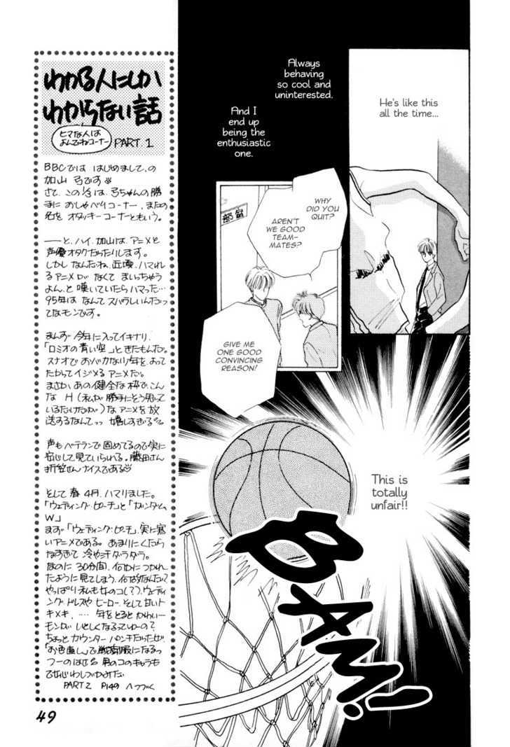 Kimi Ni Kiss Shitai Chapter 2 #16