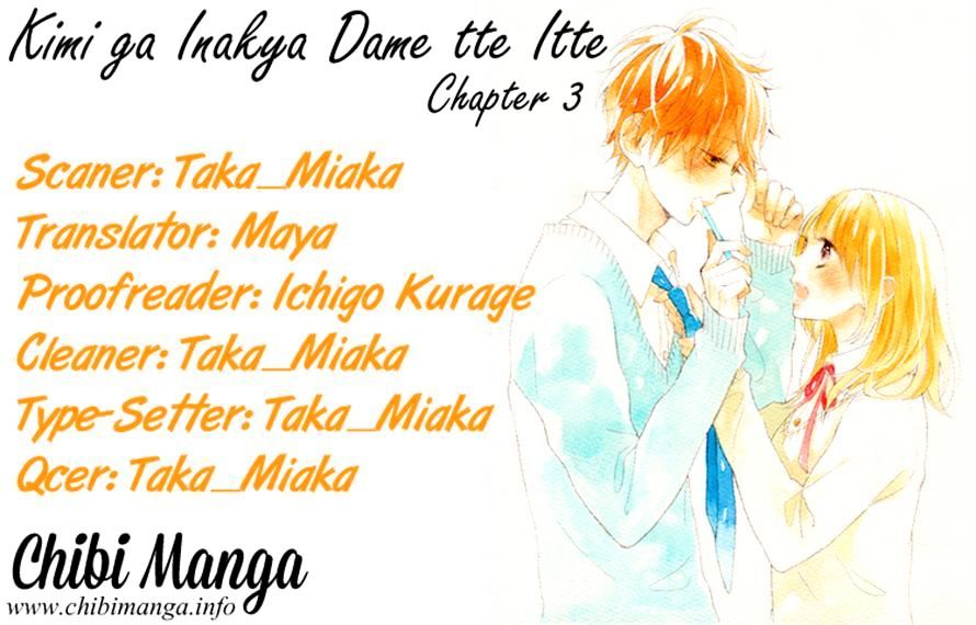 Kimi Ga Inakya Dame Tte Itte Chapter 3 #39