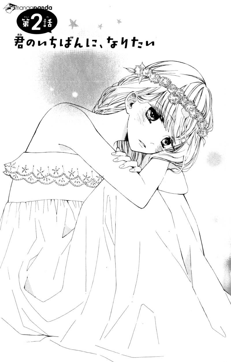 Kimi Ga Inakya Dame Tte Itte Chapter 2 #5