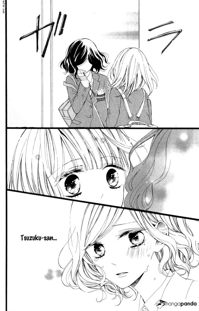 Kimi Ga Inakya Dame Tte Itte Chapter 2 #12