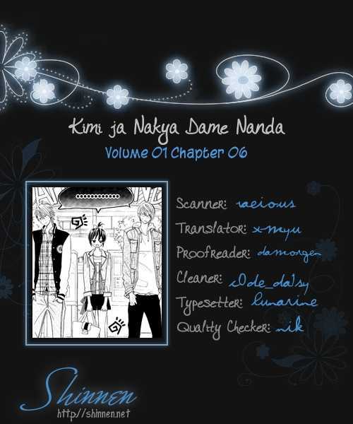 Kimi Ja Nakya Dame Nanda Chapter 6 #1