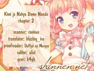 Kimi Ja Nakya Dame Nanda Chapter 2 #1