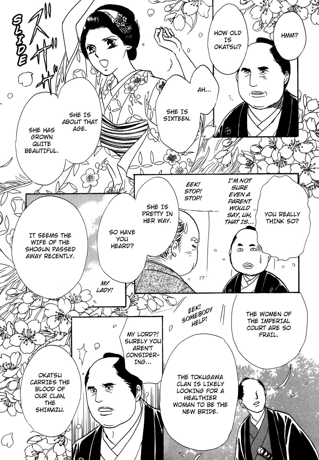 The Tale Of Princess Atsu Chapter 1 #7
