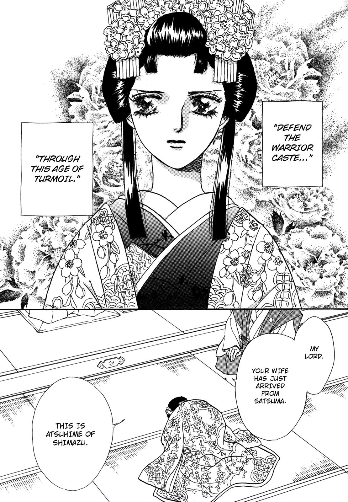 The Tale Of Princess Atsu Chapter 1 #22