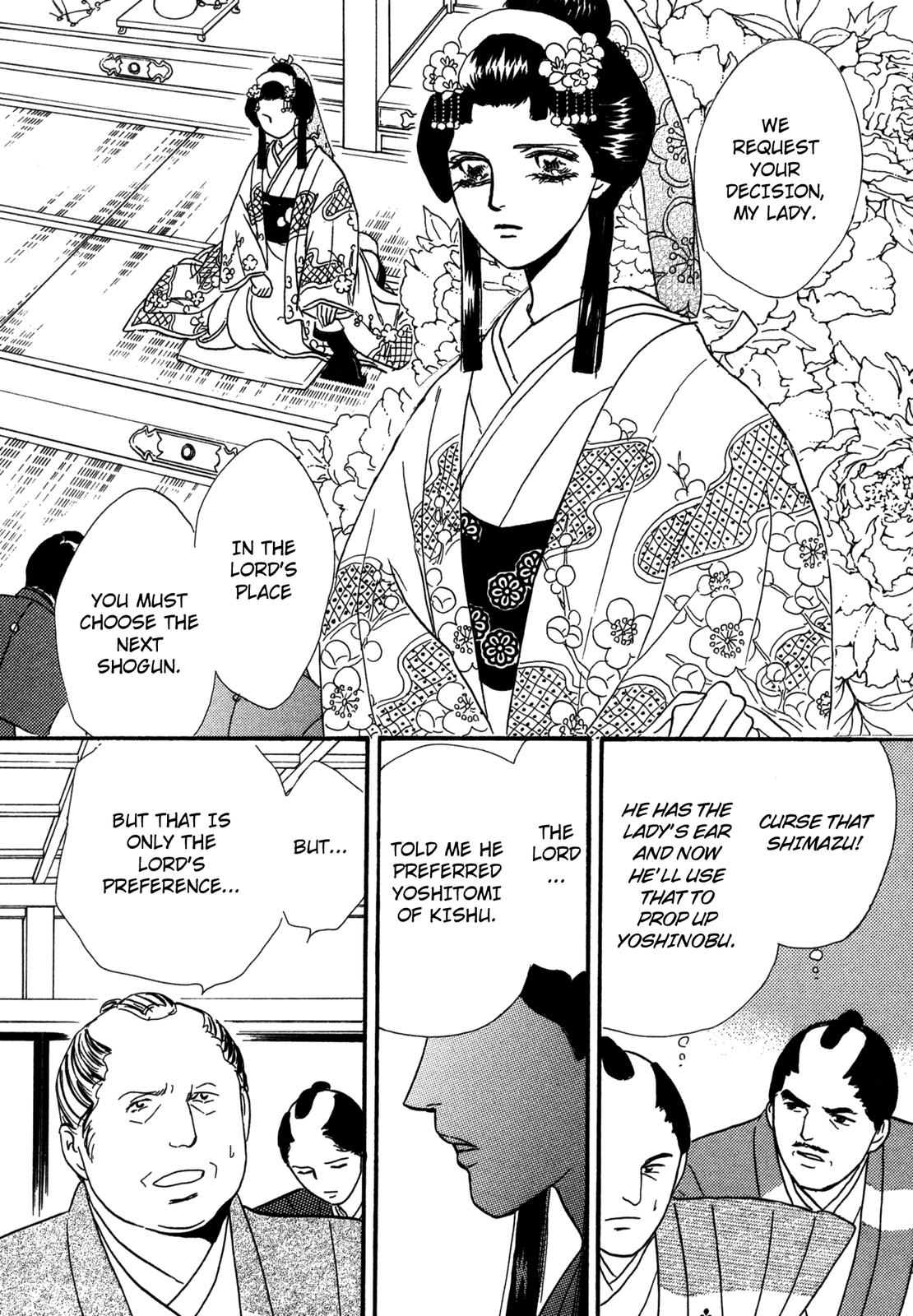 The Tale Of Princess Atsu Chapter 1 #57