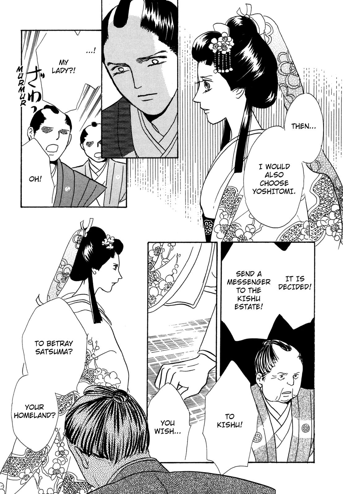 The Tale Of Princess Atsu Chapter 1 #58