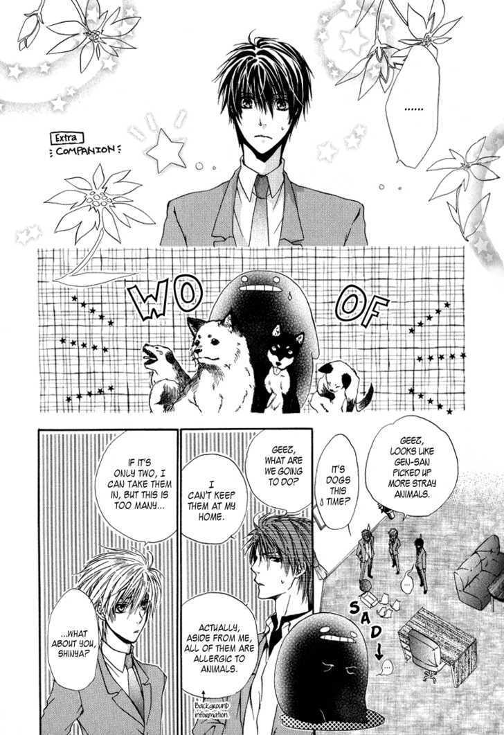 Goraihou Gakuen E Youkoso! Chapter 4 #43