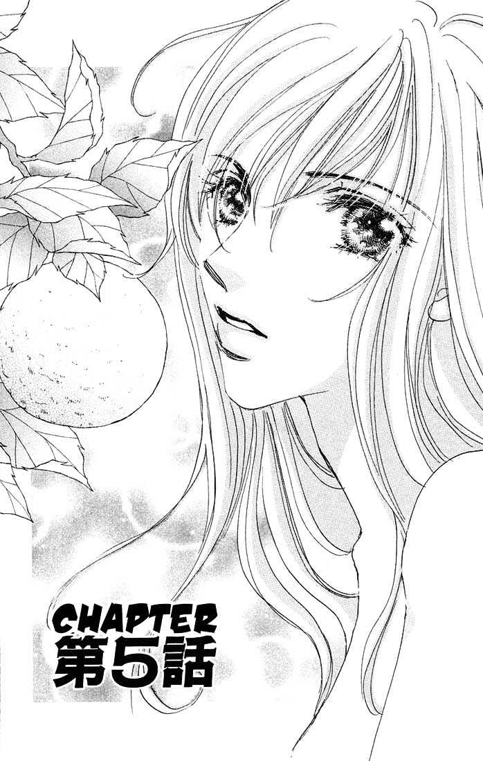 Citrus Eyes Chapter 5 #1