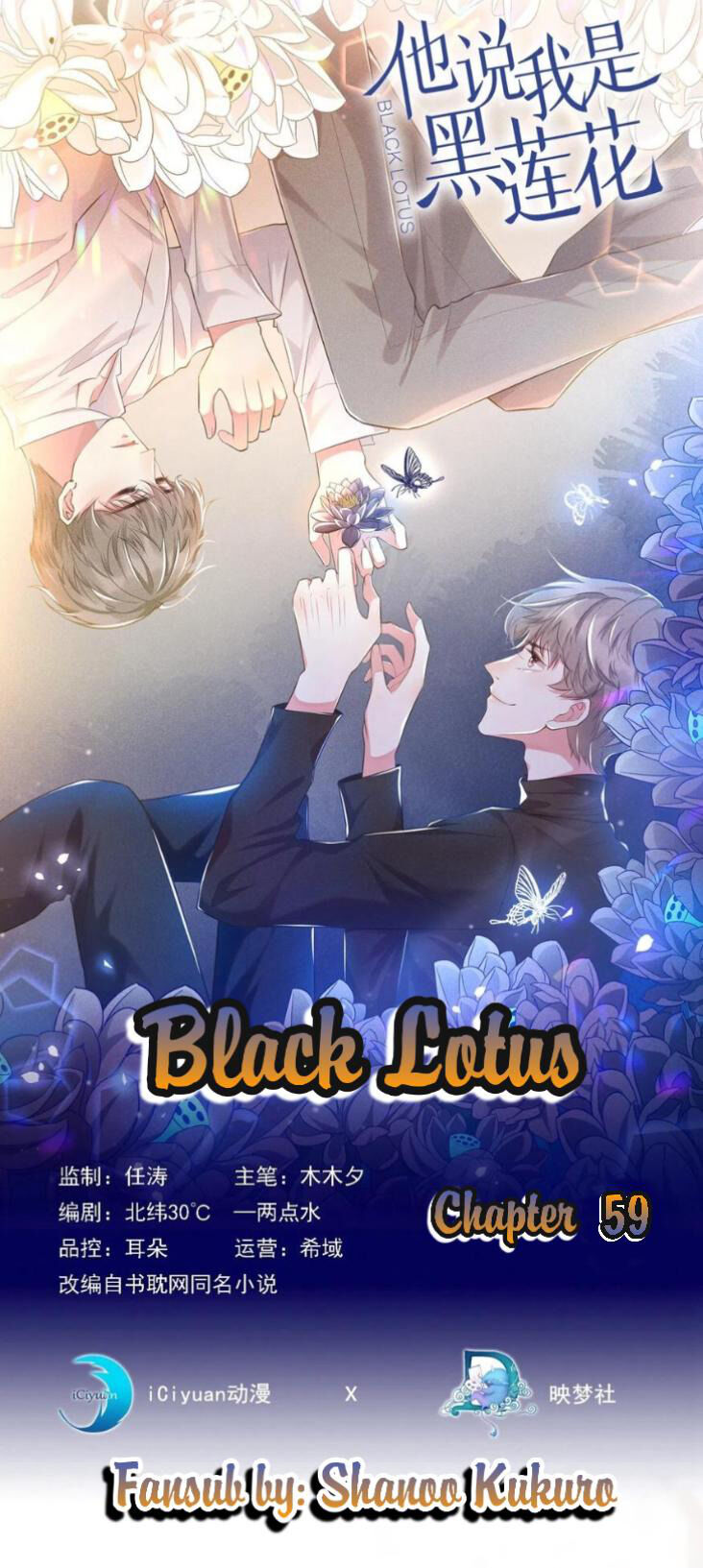 Black Lotus Chapter 59 #1