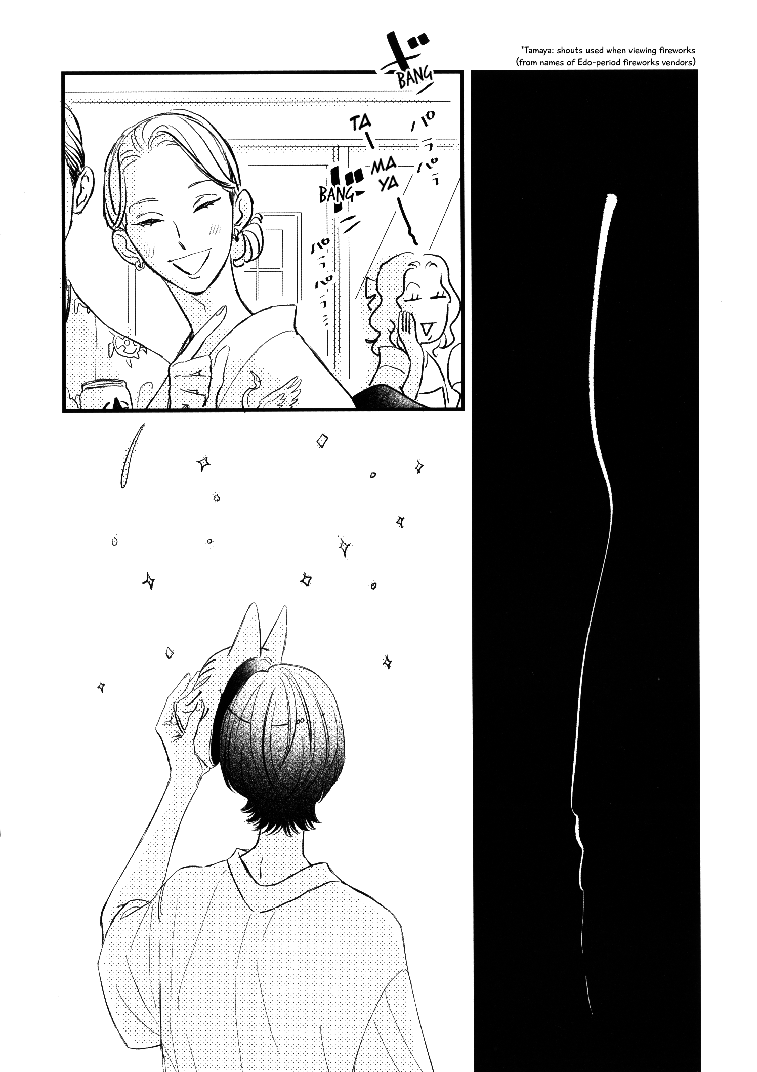Tantei To Neko-Chan Chapter 6.3 #7