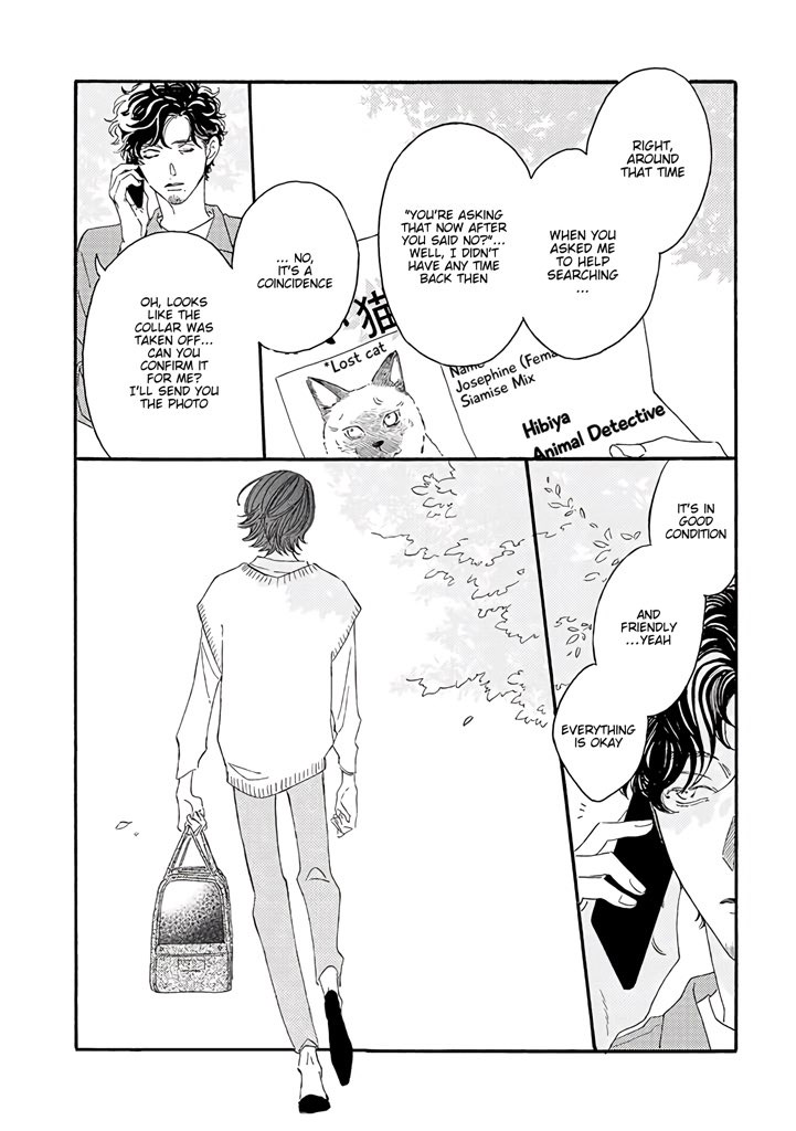 Tantei To Neko-Chan Chapter 3 #7