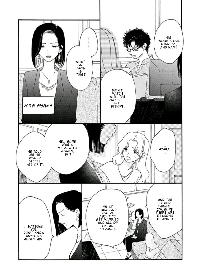 Tantei To Neko-Chan Chapter 1 #11