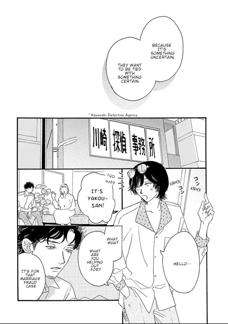 Tantei To Neko-Chan Chapter 1 #18