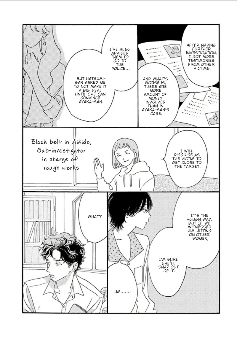 Tantei To Neko-Chan Chapter 1 #19