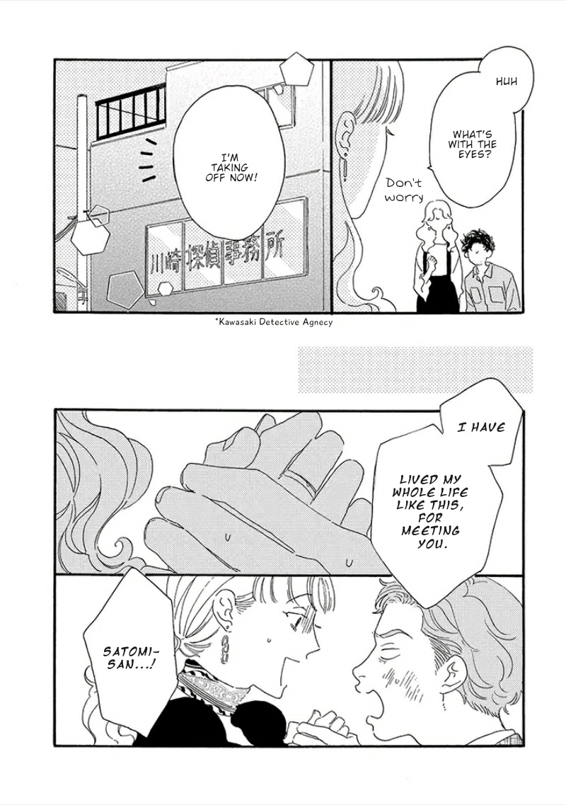 Tantei To Neko-Chan Chapter 1 #23