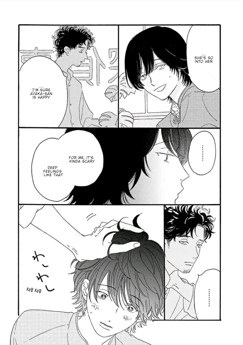 Tantei To Neko-Chan Chapter 1 #30