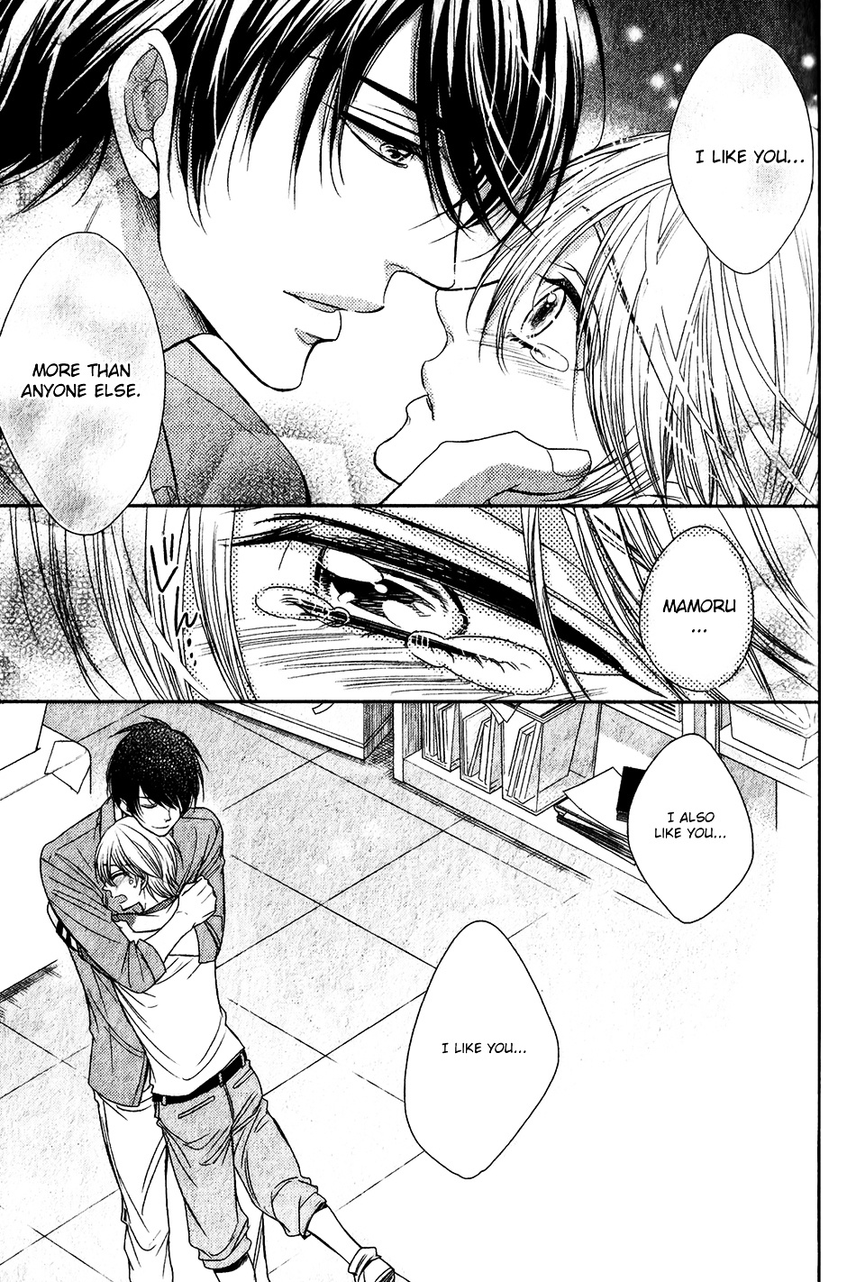 Nar Kiss Chapter 5 #19