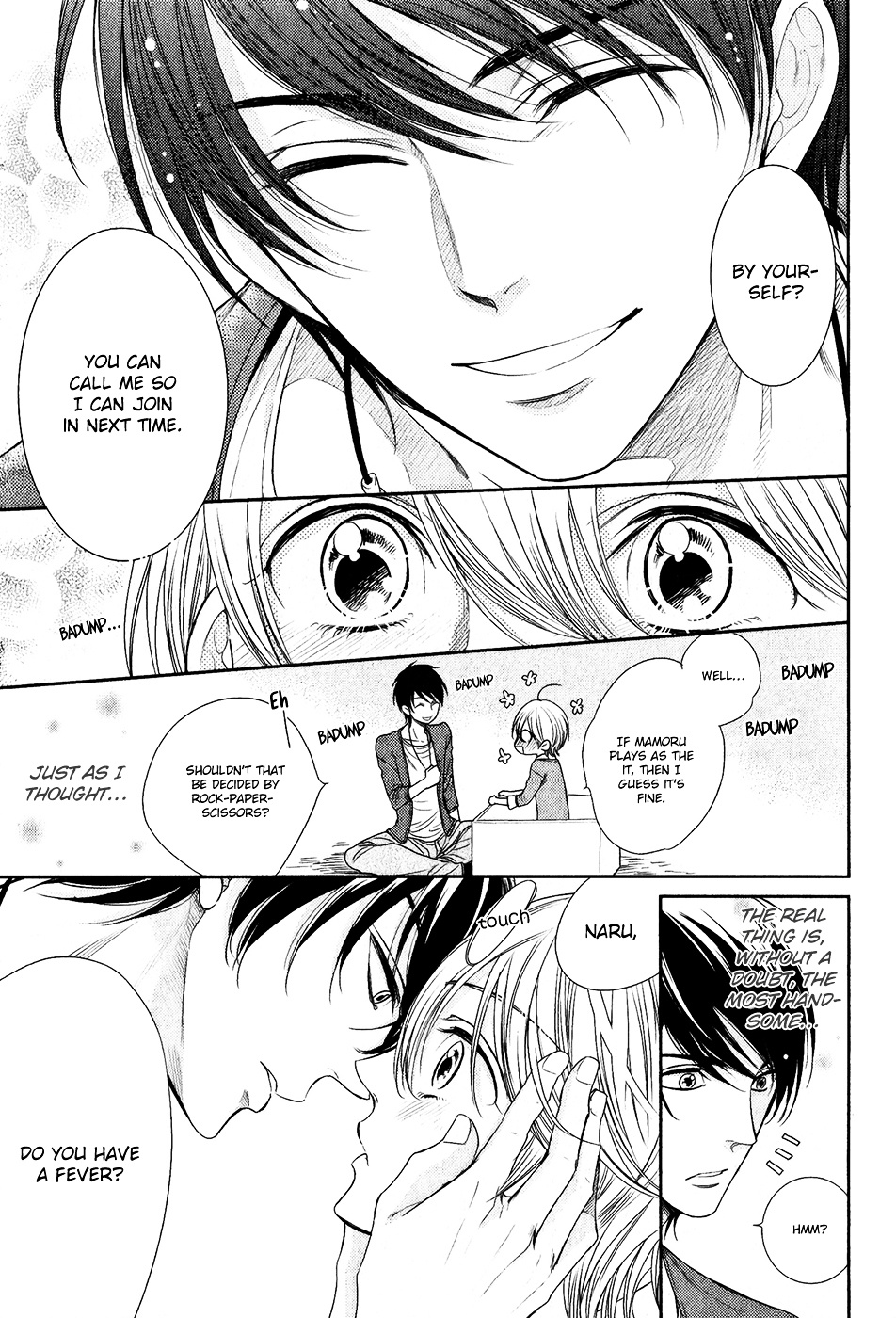 Nar Kiss Chapter 2 #8