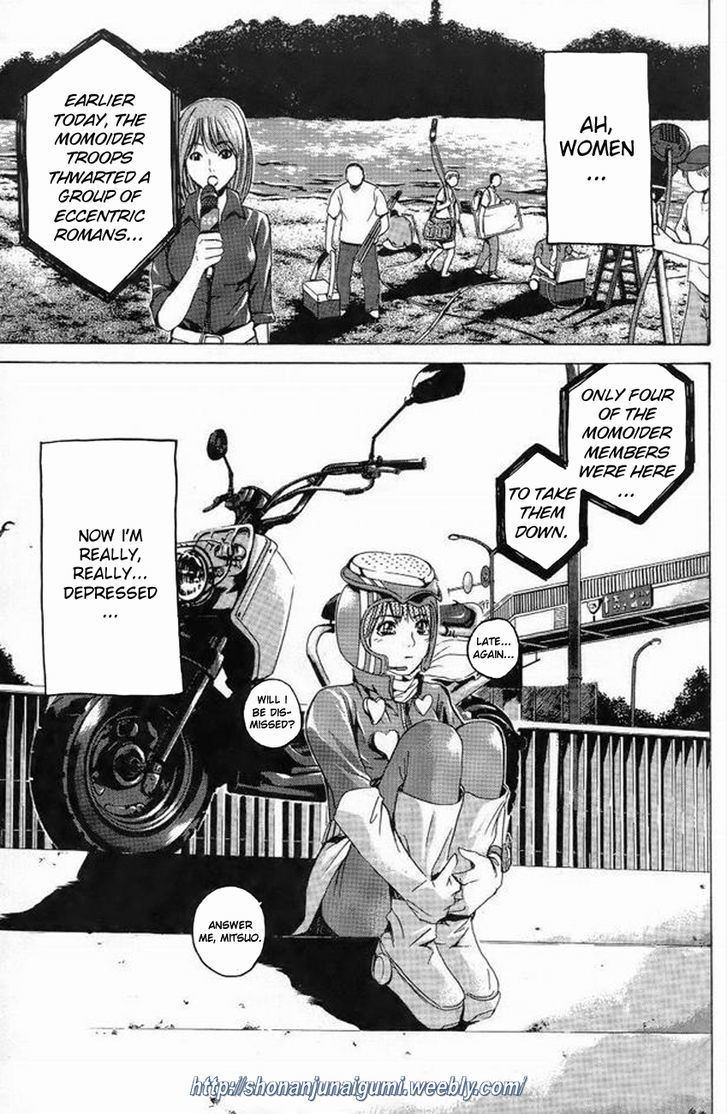 Himitsu Sentai Momoidaa Chapter 3 #8