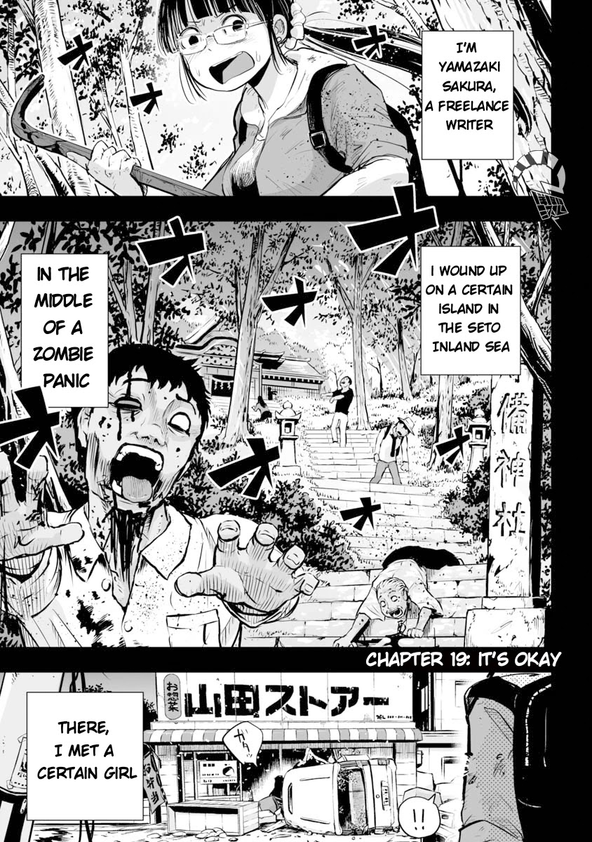 Koishigawa-San Is A Carnivore Chapter 19 #1