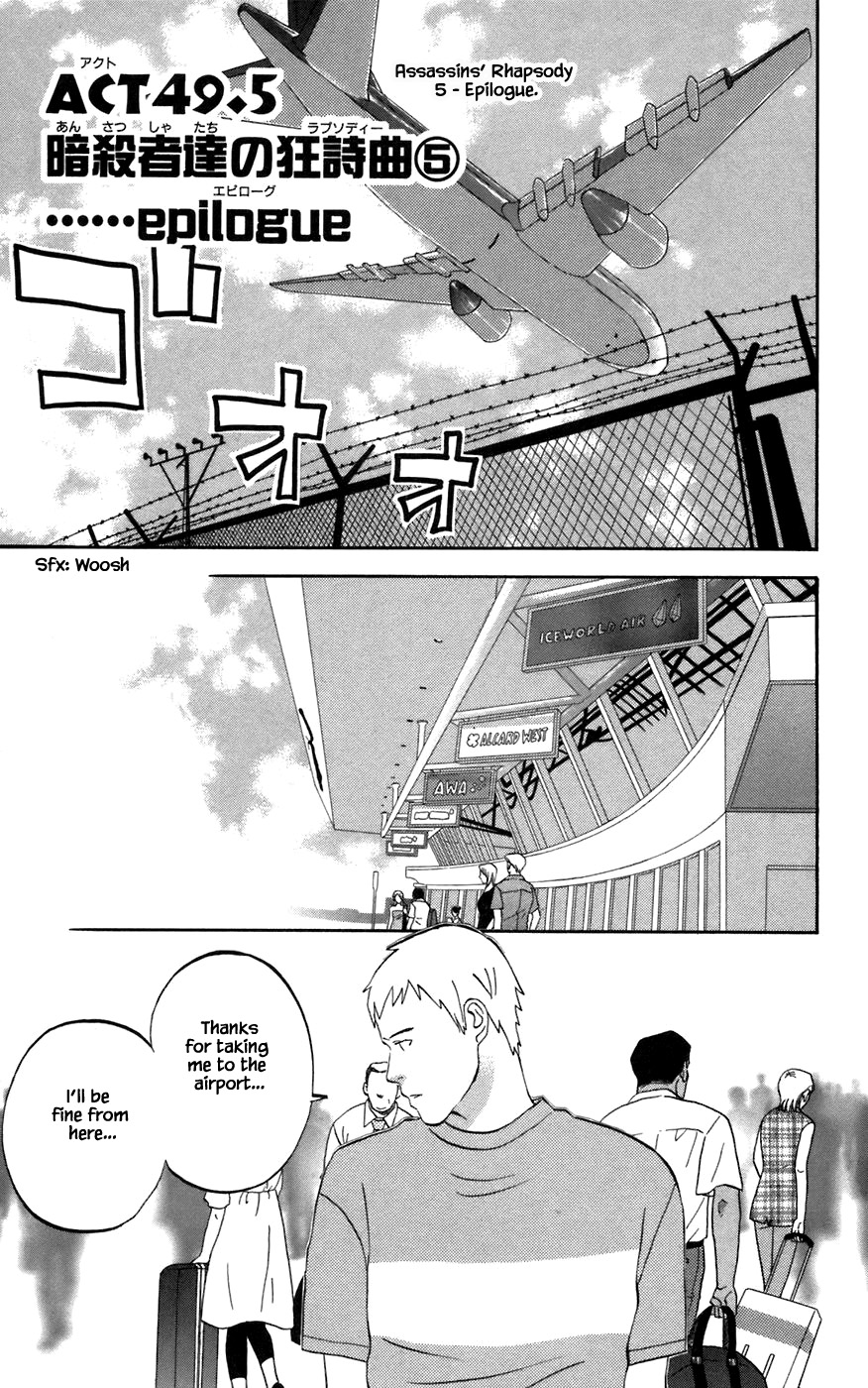 Hareguu Chapter 49.2 #3