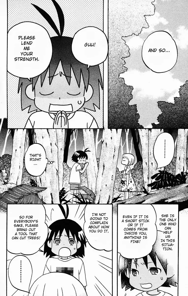 Hareguu Chapter 3 #3