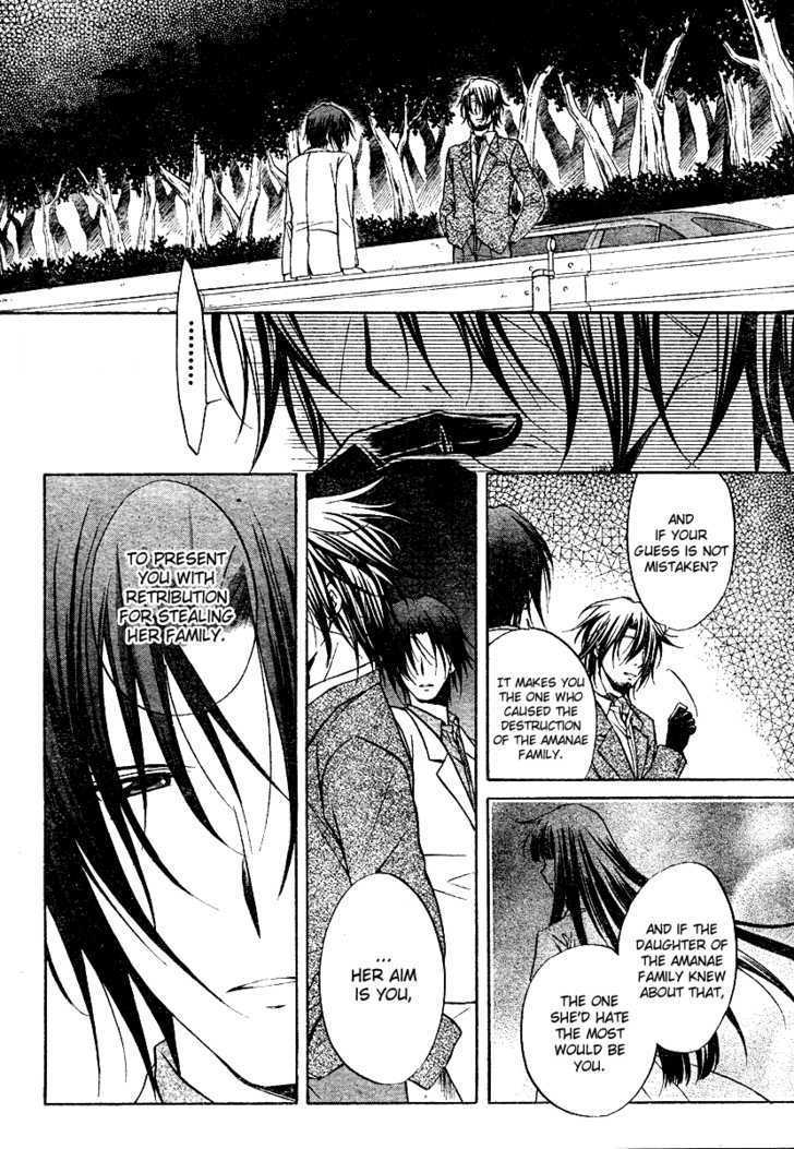 Spiral Alive Chapter 17 #8