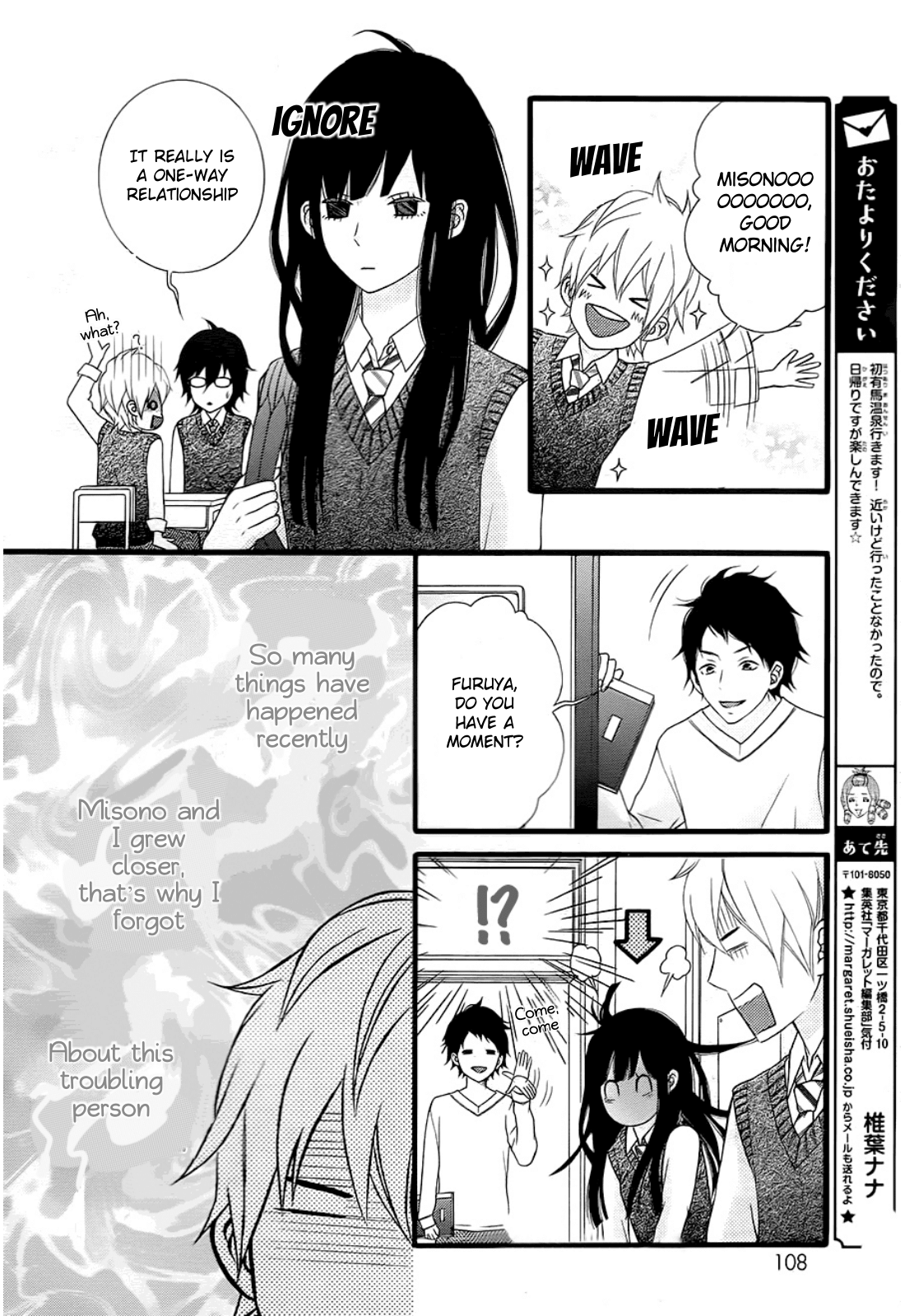 Kakugo Wa Iika Soko No Joshi. Chapter 5 #15