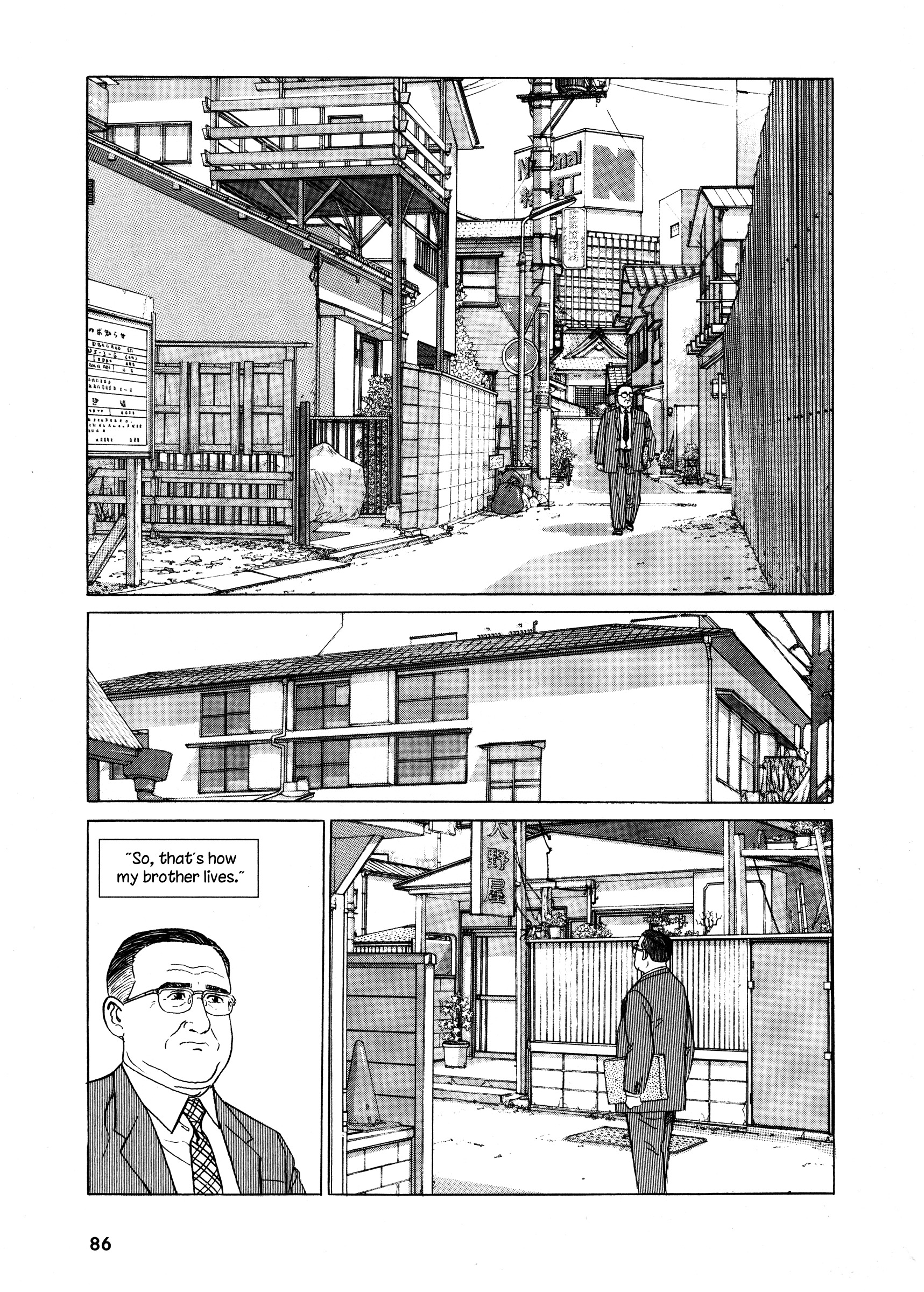 Keiyaki No Ki Chapter 4 #2
