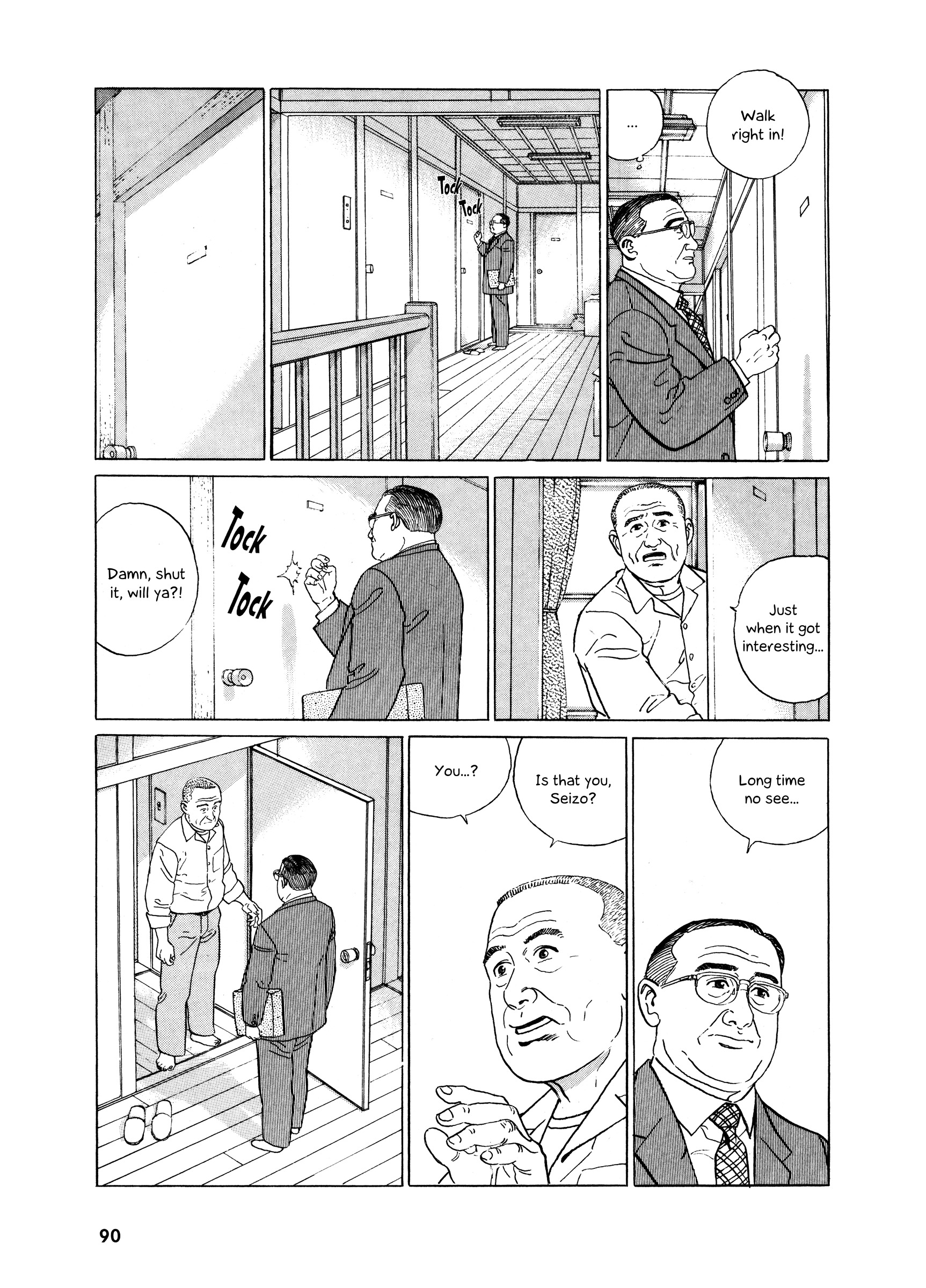 Keiyaki No Ki Chapter 4 #6