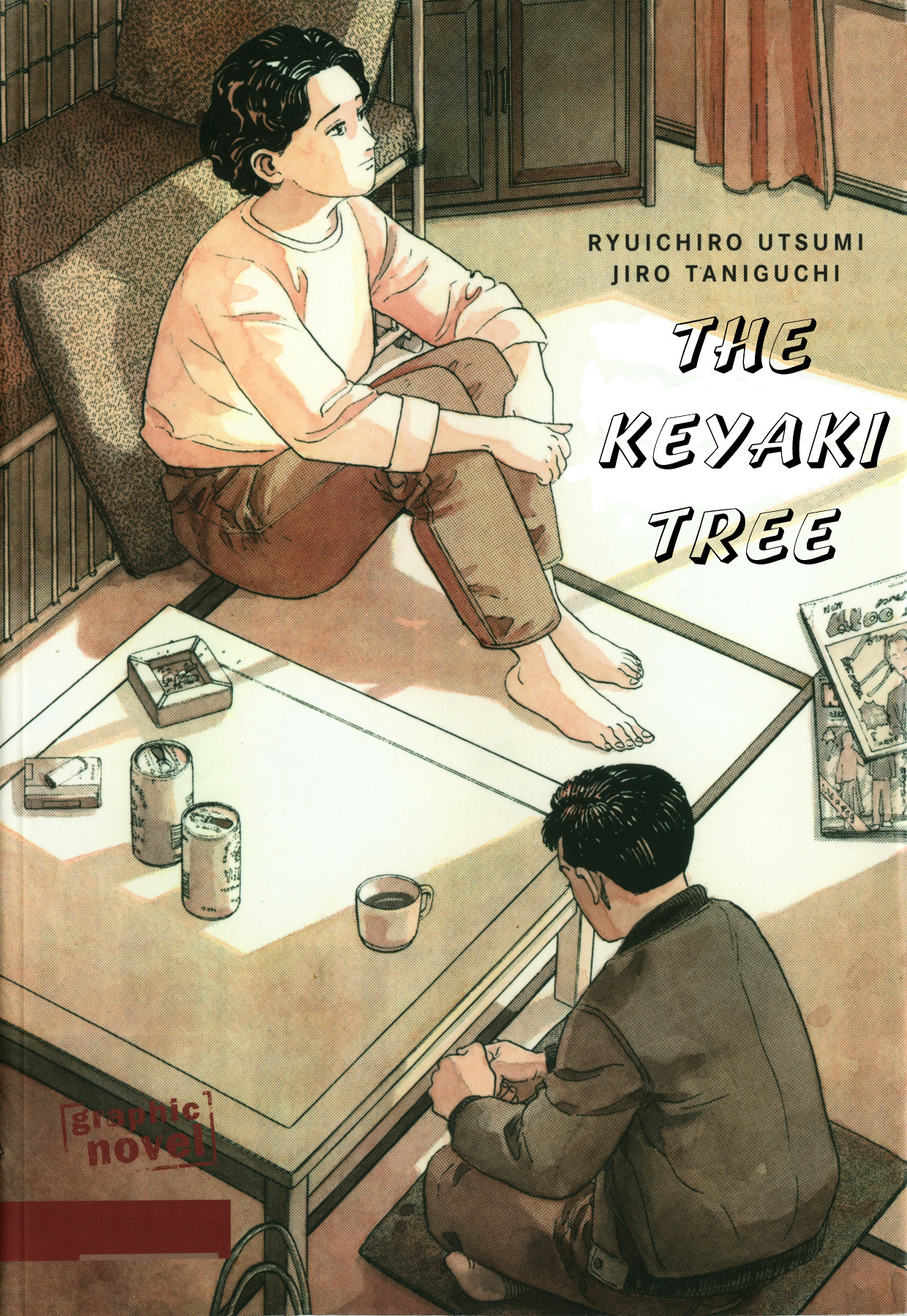 Keiyaki No Ki Chapter 1 #1