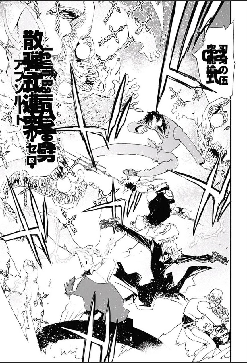 Kekkai Sensen - Mafuugai Kessha Chapter 0 #12