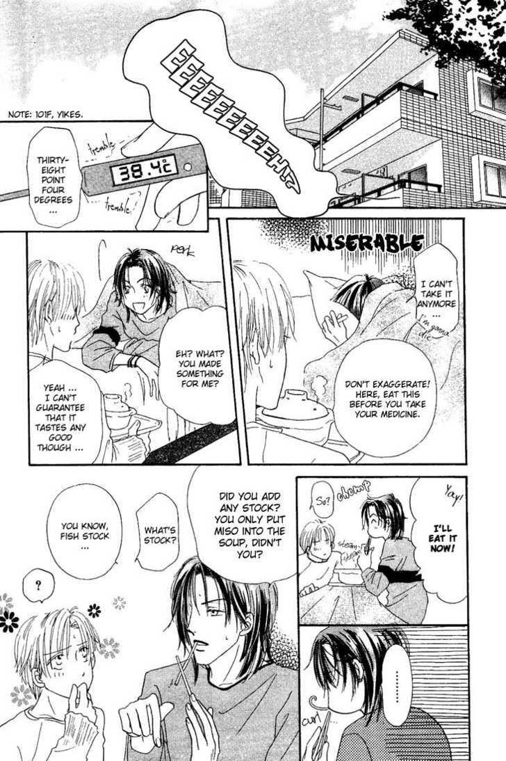 Keijijyou Na Bokura Chapter 3 #16