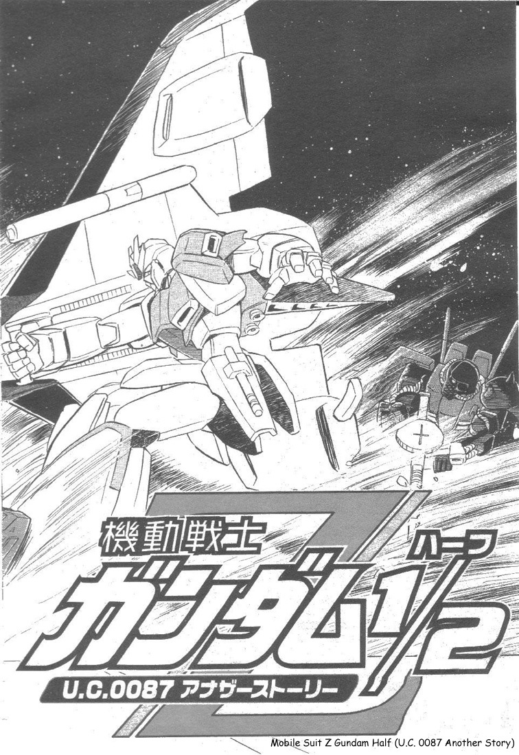 Kidou Senshi Zeta Gundam 1/2 Chapter 2.2 #6